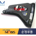 mobis led zadnie lampy kia sorento 2012-14